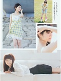 [weekly Playboy] No.22 Yoshiko Oshima, you Ma, you Gao, Li Lin, Xingnai, Songwei, Yilijia, Qingshui, Fumei, baishimolinai(30)
